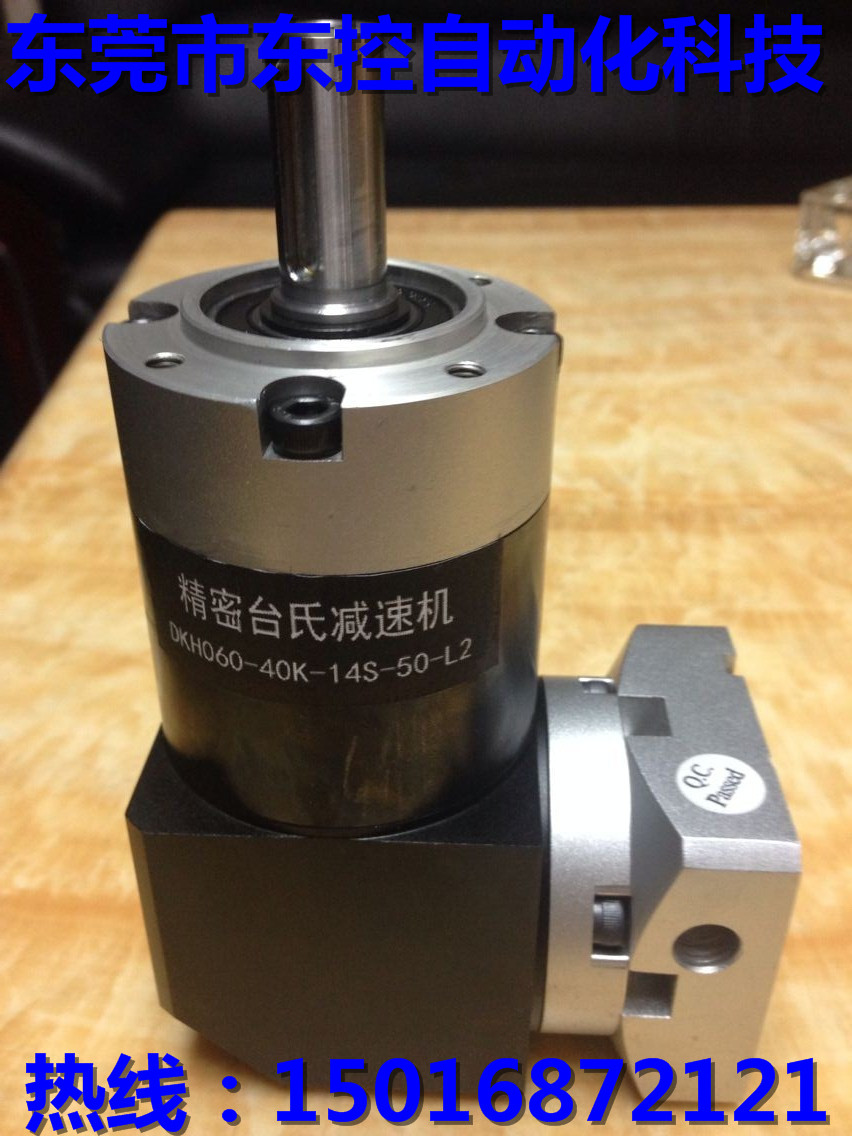 40法蘭精密行星減速機 匹配三菱 松下 安川 臺達(dá)100W伺服電機