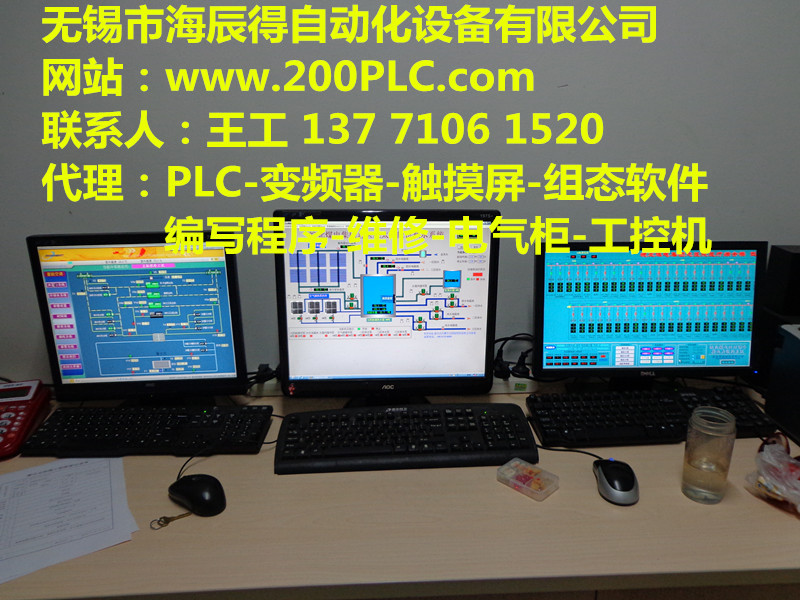 無錫plc和工控機組態(tài)通訊開發(fā)程序
