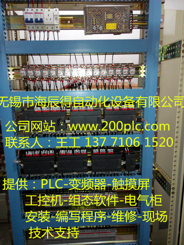 邳州 新沂PLC開(kāi)發(fā)程序