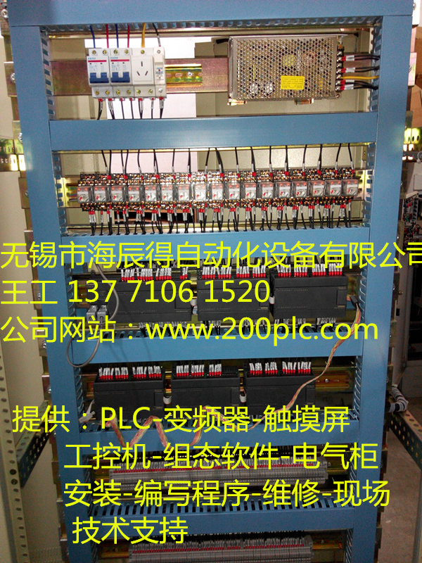 南京PLC開(kāi)發(fā)程序  專業(yè)