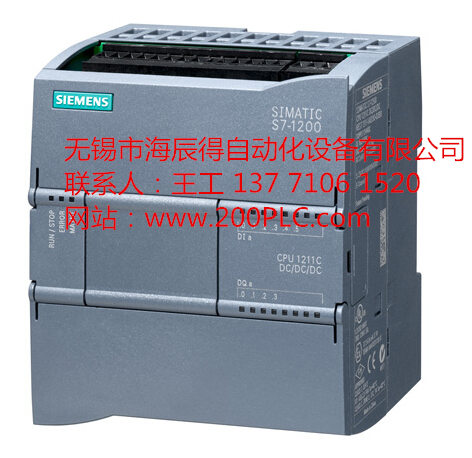 揚(yáng)州【PLC廠家代理】6ES7214-2BD23-0XB8