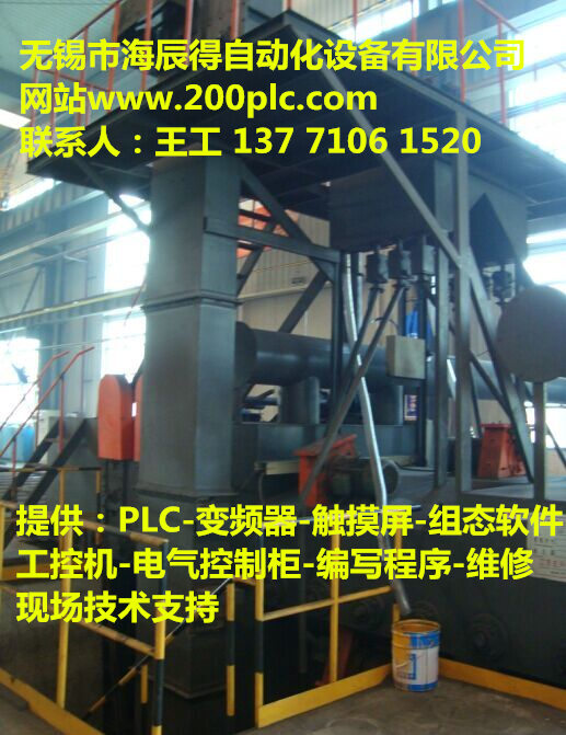 靖江拋丸機PLC電控柜廠家維修 編寫程序