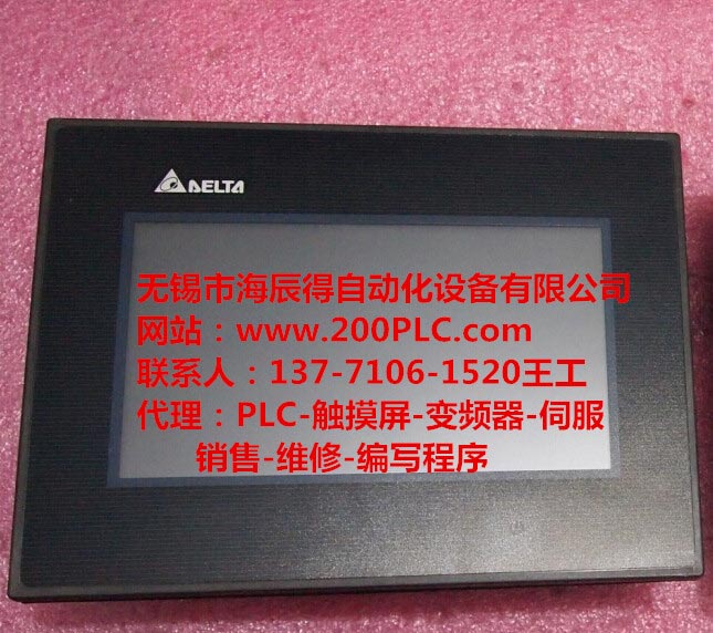 西門子PLC程序開發(fā)設(shè)計專業(yè)廠家鎮(zhèn)江