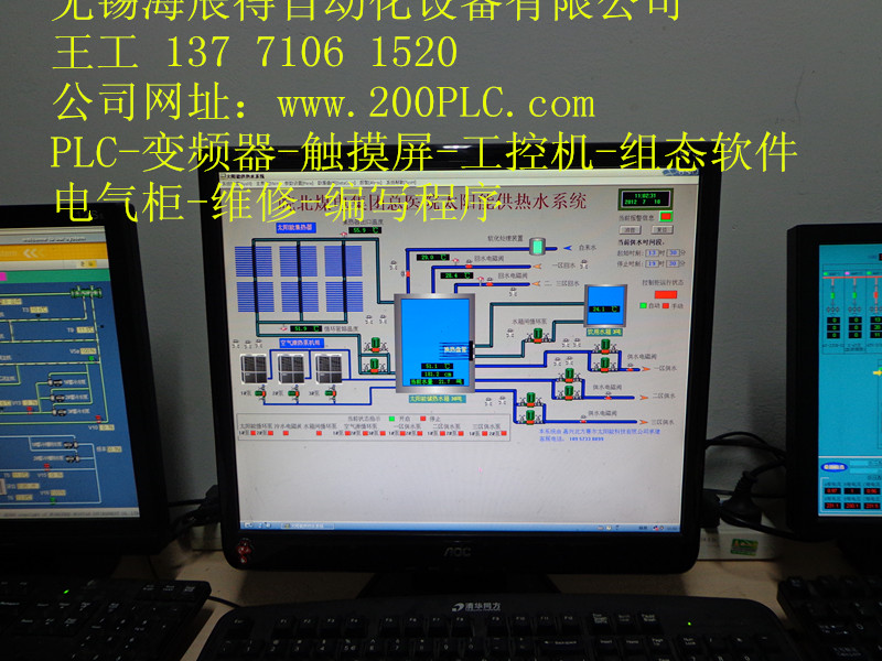控制柜PLC開(kāi)發(fā)程序（更專業(yè)）江陰