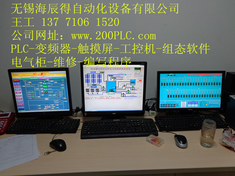 控制柜PLC開(kāi)發(fā)程序（更專(zhuān)業(yè)）阿圖什