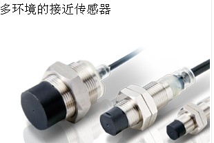 接近開關(guān)現(xiàn)貨歐姆龍廠家一級(jí)代理正品TL-Q5MC1-Z