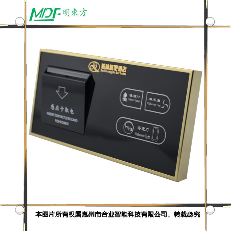 靈武市MDF三連體酒店賓館觸摸開(kāi)關(guān) 酒店客控