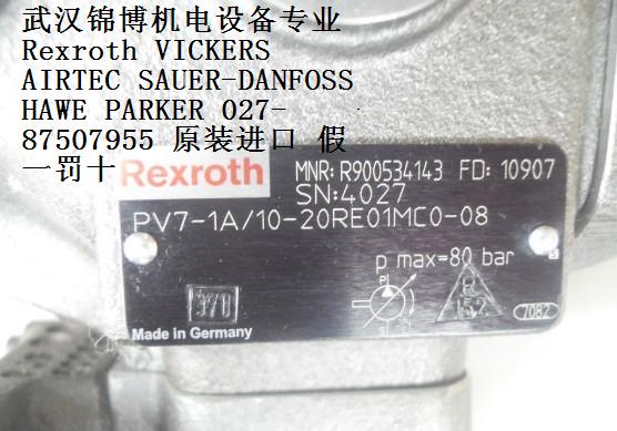 供應4WREE10E75-2X/G24K31/A1V現(xiàn)貨