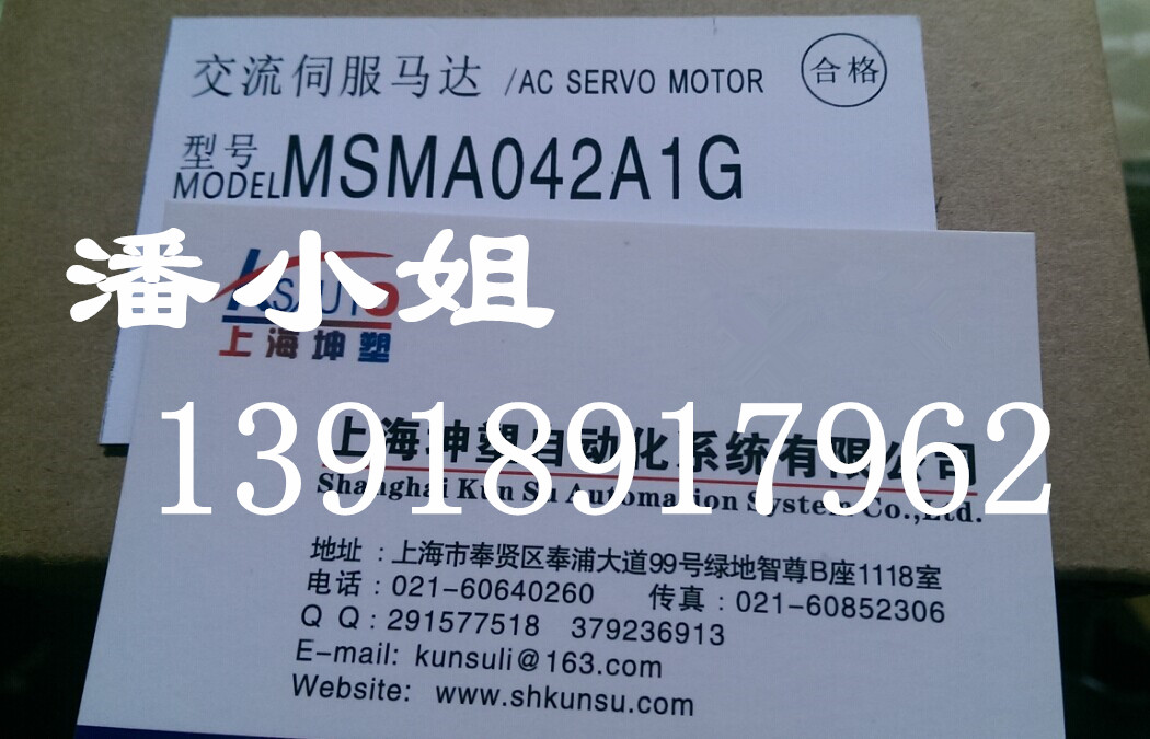 舟山供應(yīng)MSDA5A3A1A松下伺服電機(jī)50W