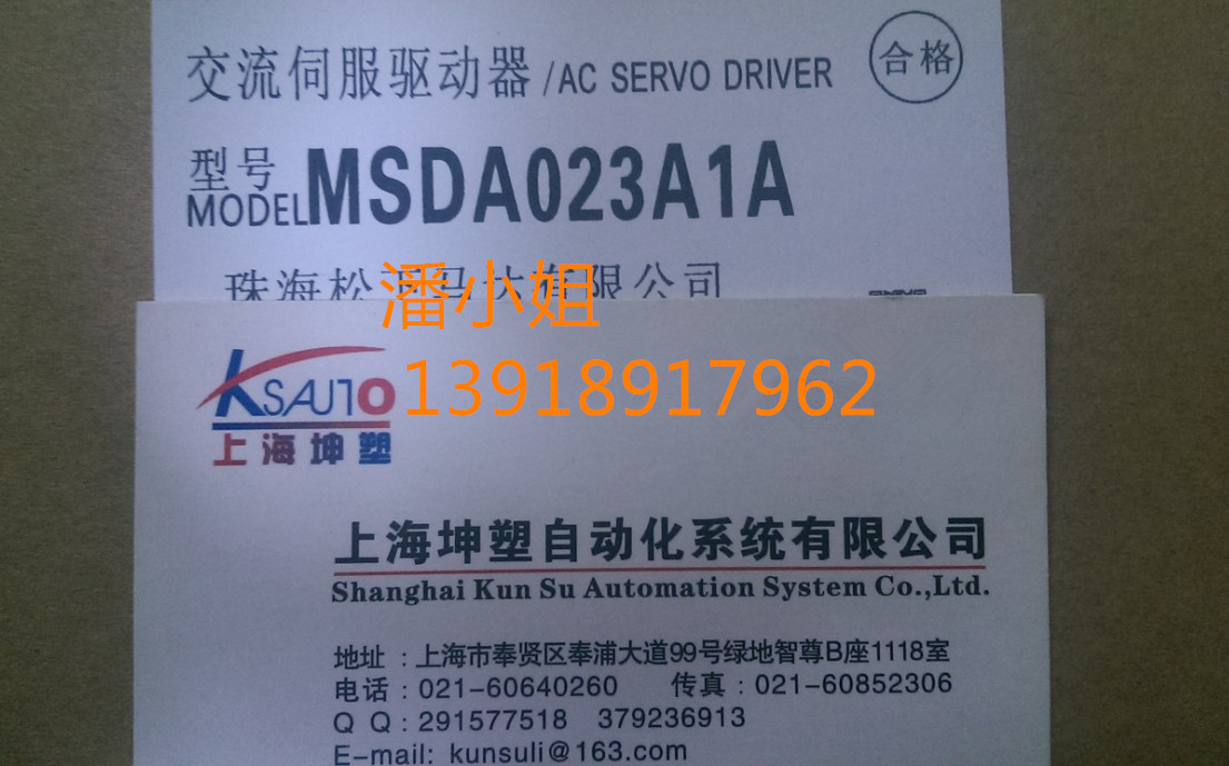 鎮(zhèn)江供應(yīng)MSDA5A3A1A松下伺服電機(jī)50W