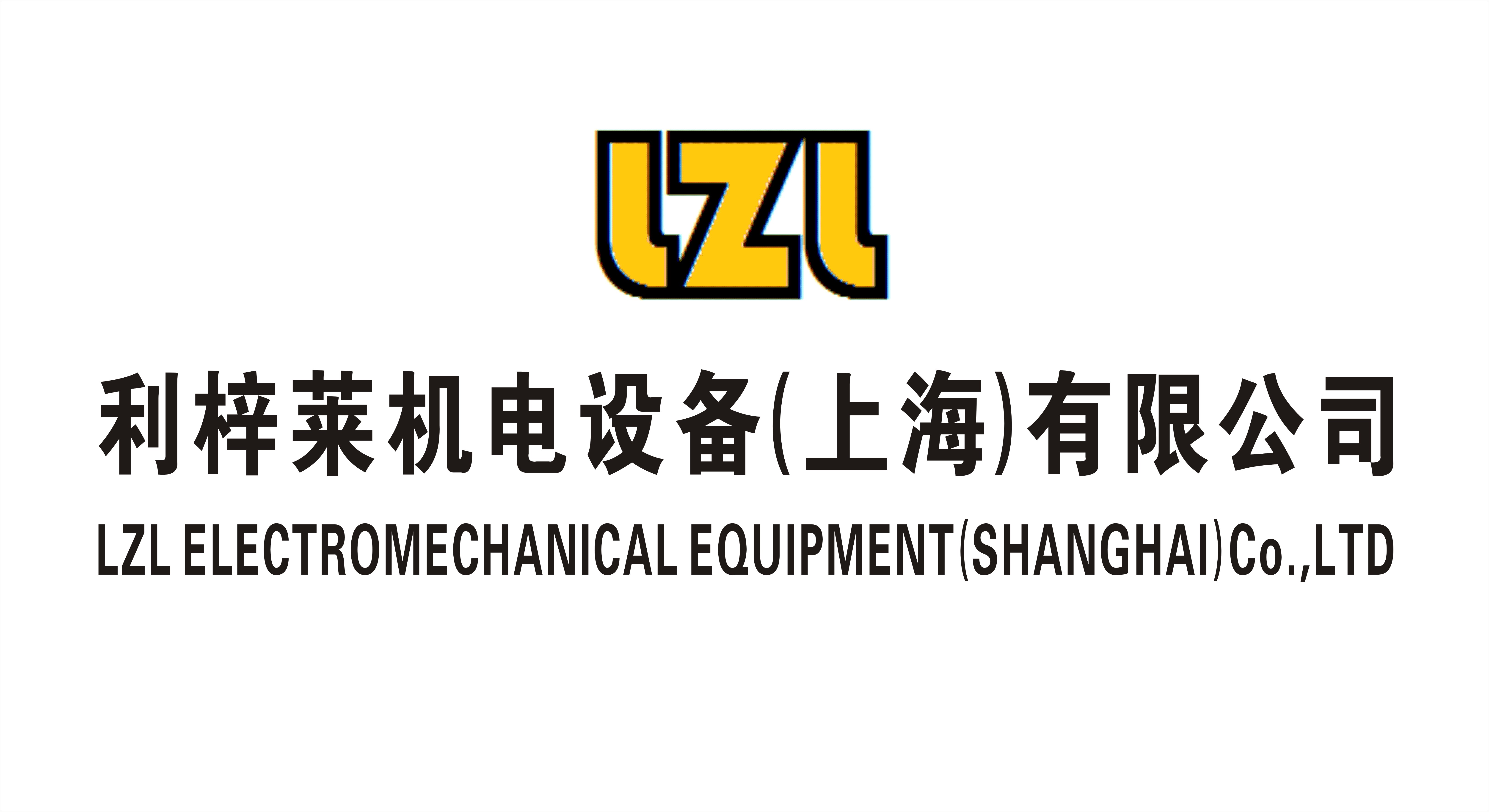 利梓萊機(jī)電專業(yè)采購德國工控產(chǎn)品、備品備件