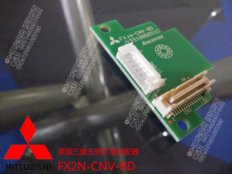 原裝三菱FX2N-CNV-BD FX2N左側(cè)擴展通訊板特殊適配器