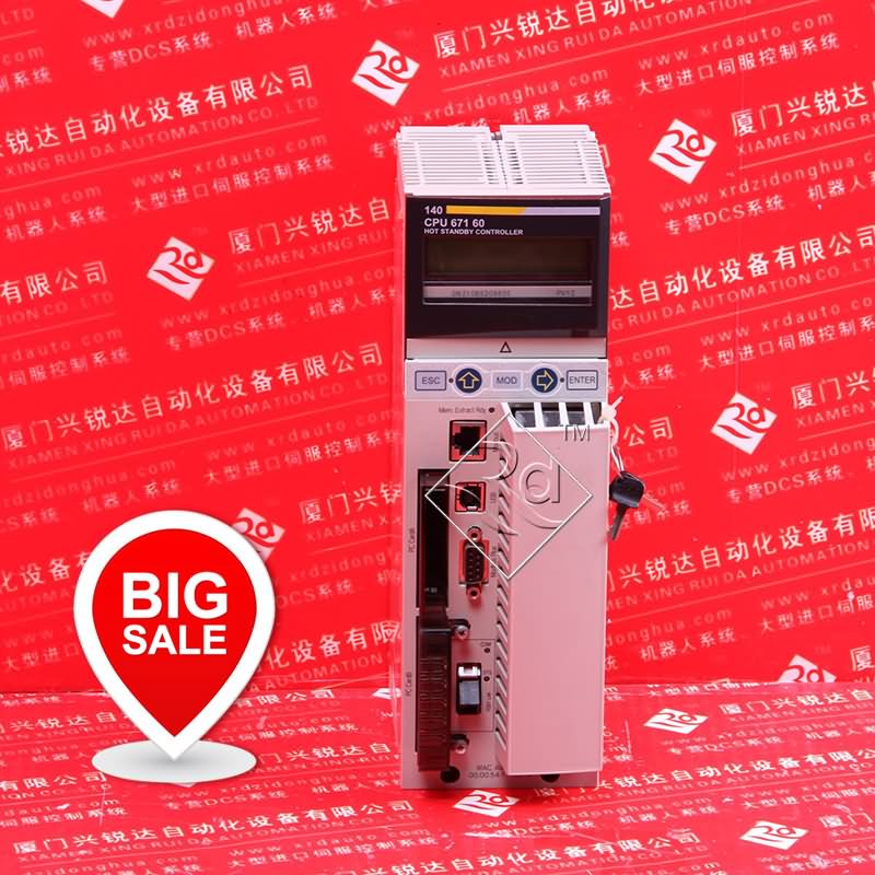 HP 44701A深圳長欣，原裝現(xiàn)貨