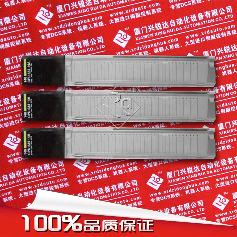 HP 44702B深圳長(zhǎng)欣，原裝現(xiàn)貨