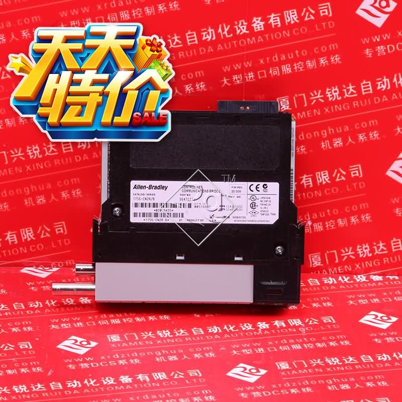 Rockwell Triplex T8431