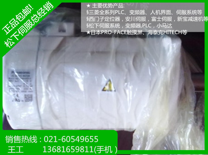 松下馬達(dá)MADDT1205順義區(qū)款式齊全