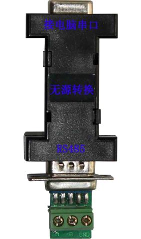 RS-232轉(zhuǎn)RS-485接口轉(zhuǎn)換器
