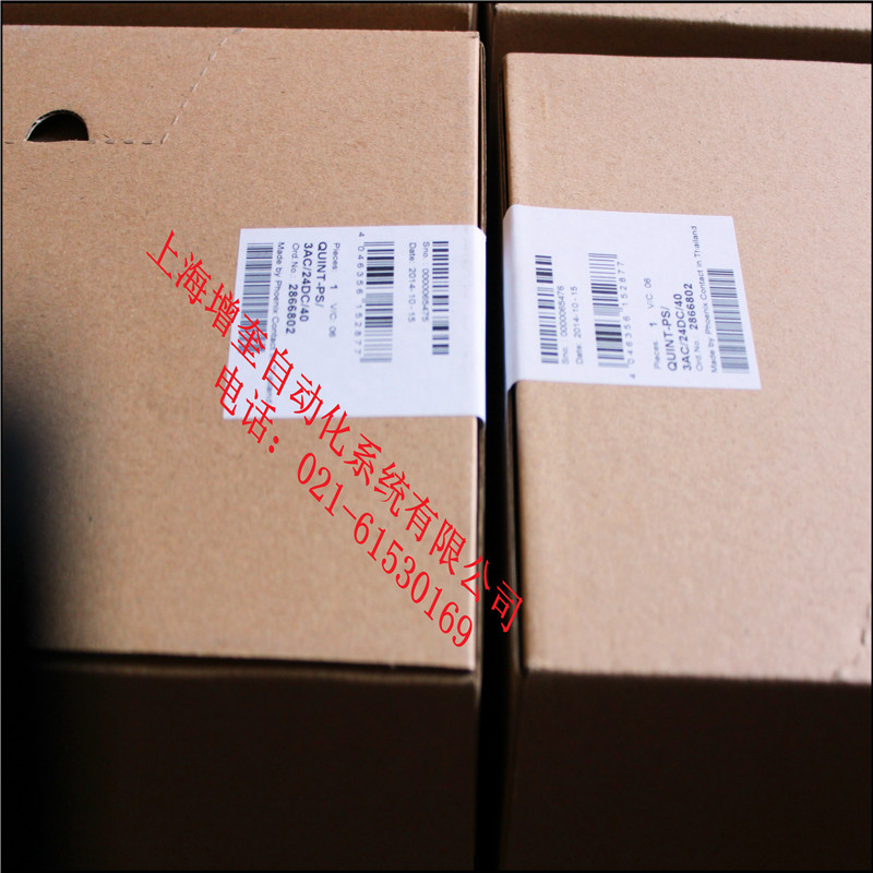 2866802 QUINT-PS/3AC/24DC/40 現(xiàn)貨供應(yīng)