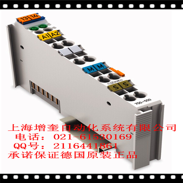 750-550萬可模塊-報價_圖片_品牌/上海增奎夏季特價