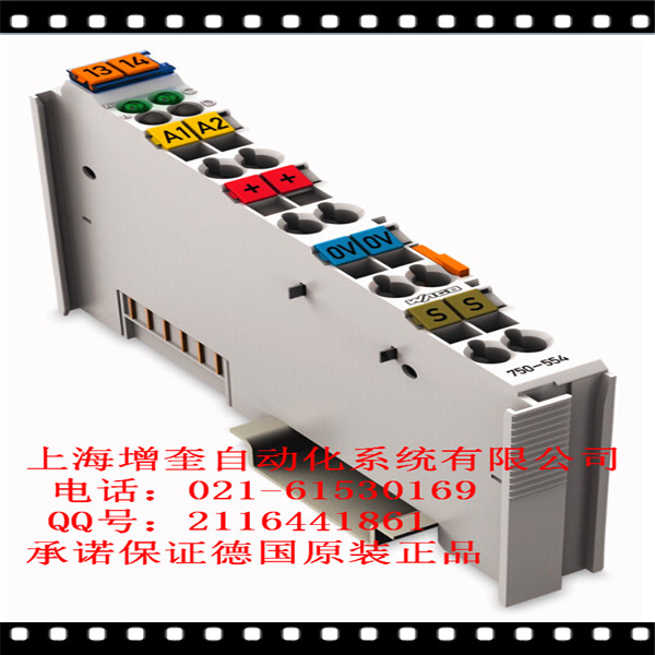 750-554 WAGO模塊 報價_圖片_品牌 上海增奎夏季特價