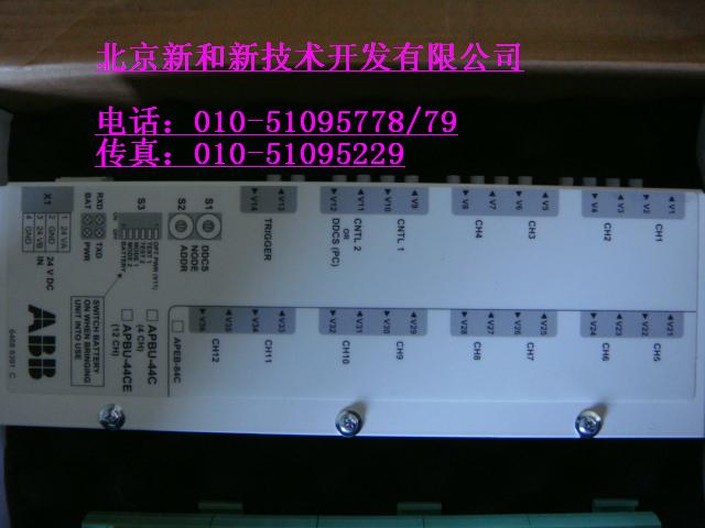 APBU-44CE ABB變頻器分配器，ABB光纖分配器
