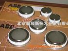 5STP12K6500供應(yīng)ABB可控硅，原裝進口