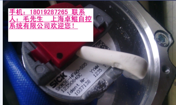 HRTL 96B M/66.02S-S12  50113800