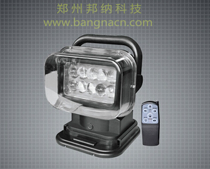 LED遙控搜索燈BN-8050說明，邦納車燈產(chǎn)品特色