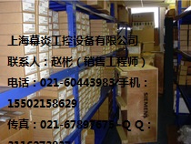 工控機(jī)西門(mén)子6AG4010-4AB22-0FX5