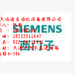 西門子3AE8175-2固封極柱式特價銷售聯(lián)系人-陳豪/天津天地通