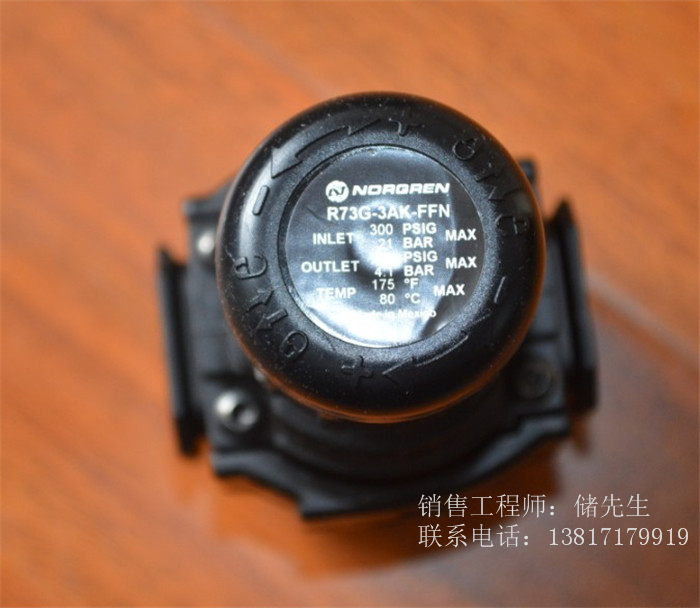NORGREN/諾冠R73G-3AK-RMG 調壓閥道墨科技總部