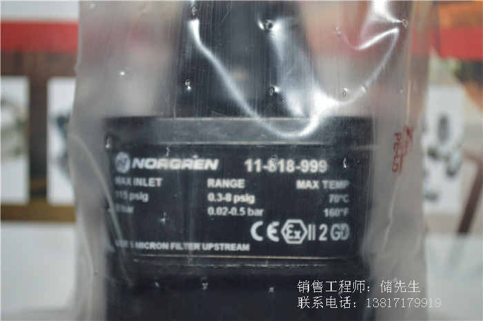 英國NORGREN諾冠11-818-999精密調(diào)壓閥上海道墨科技現(xiàn)