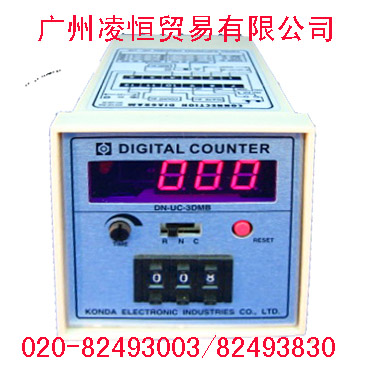 KONDA計(jì)米器慷達(dá)計(jì)數(shù)器康達(dá)計(jì)數(shù)器AUTOKON計(jì)數(shù)器