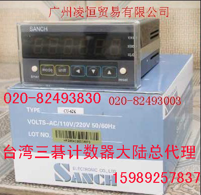 sanch計(jì)數(shù)器大陸總代理，特價(jià)現(xiàn)貨供應(yīng)