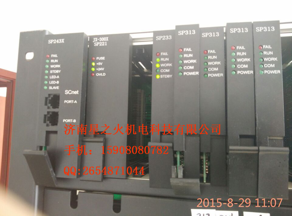 SP362價(jià)格：600-850來電咨詢 歡迎詢價(jià)