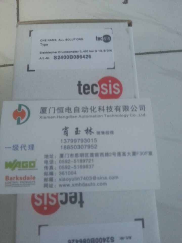 F1125 tecsis