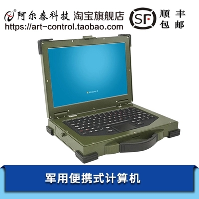 便攜式計(jì)算機(jī)APC-1013，360度旋轉(zhuǎn)，便攜式平板電腦、PXI