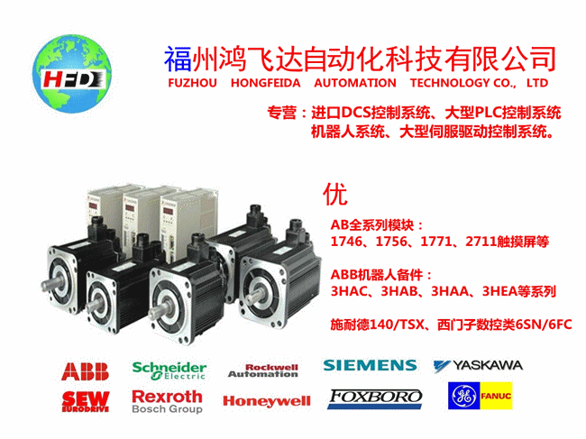 3HNA013638-001/02（01）