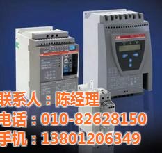 ABB軟啟動器PSR-abb軟啟動器北京