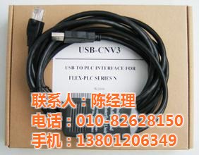 PLC連線，PLC編程線，編程電纜，PLC通訊接口，編程軟件