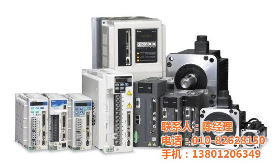 臺(tái)達(dá)伺服驅(qū)動(dòng)器-伺服電機(jī)