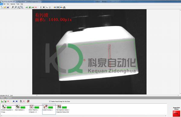 供應(yīng)CCD外觀檢測(cè)視覺(jué)系統(tǒng)，污漬檢測(cè)，毛刺檢測(cè)，