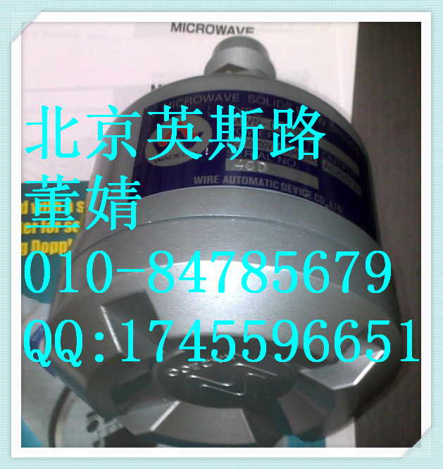 中國(guó)總代理WADECO料位開(kāi)關(guān)MWS-24TX/RX-24V