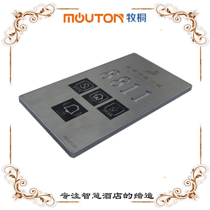 mouton 廈門帶房號酒店門牌電子門顯 酒店燈光客控 觸摸門鈴開關(guān)MDF