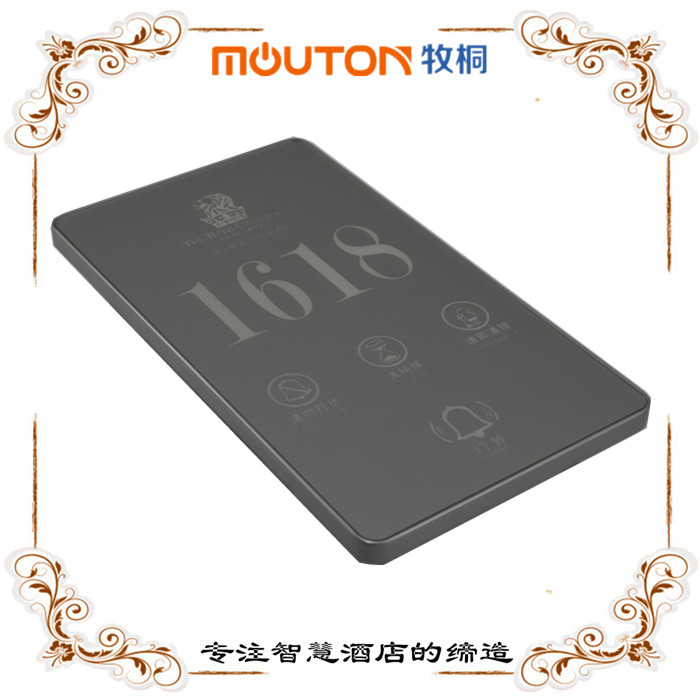 mouton 漳州MDF酒店賓館房號(hào)牌 智能門牌 酒店客房控制系統(tǒng)