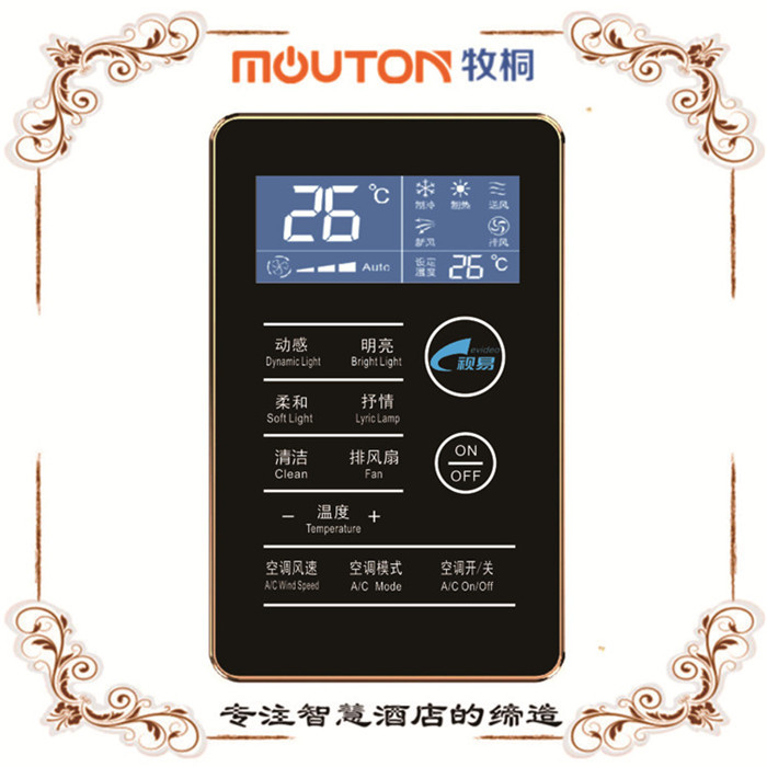 吉首KTV多點(diǎn)電容式觸摸屏  mouton