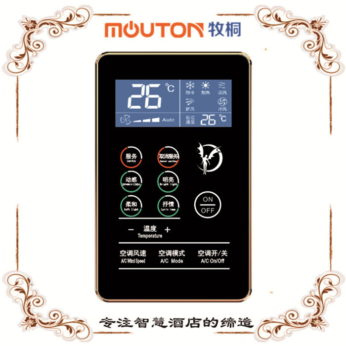 郴州觸控墻板 服務燈 復位鈴   mouton