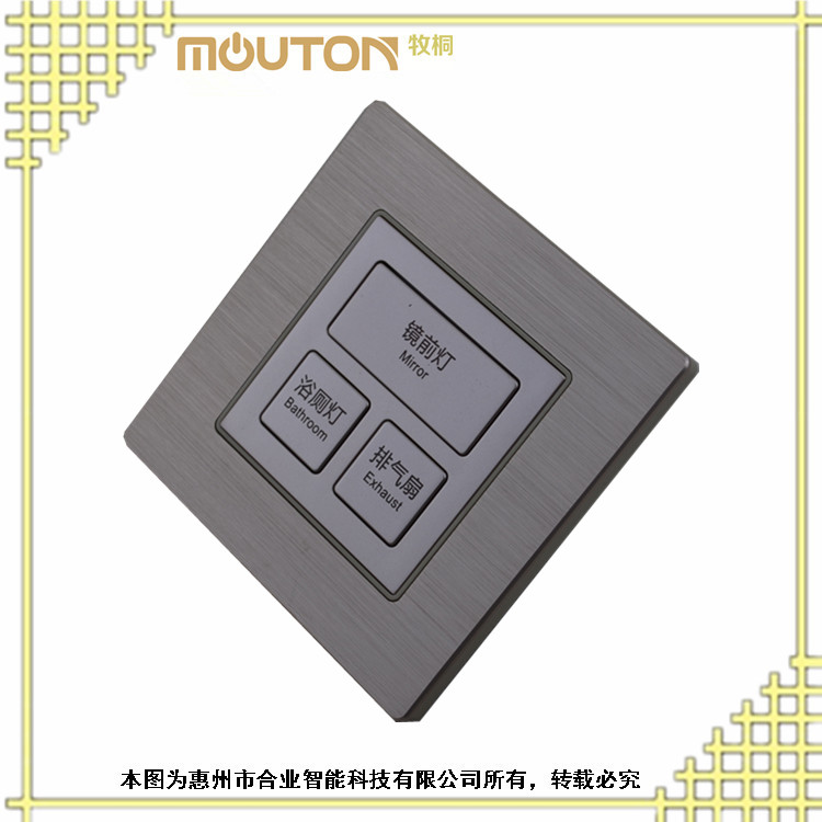 一位弱電自復(fù)位開關(guān)/酒店RCU客控干接點(diǎn)開關(guān)