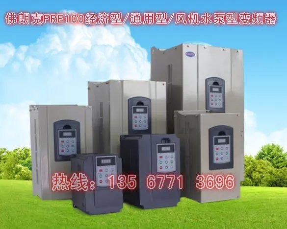 400千瓦、500千瓦、630千瓦變頻器價(jià)格