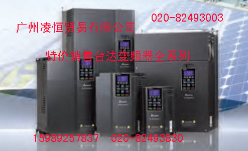 臺達變頻器 VFD015F43A/VFD015CP43A-21